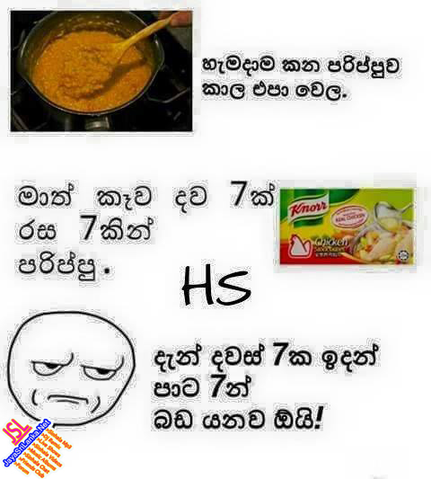Sri Lankan Sinhala Jokes