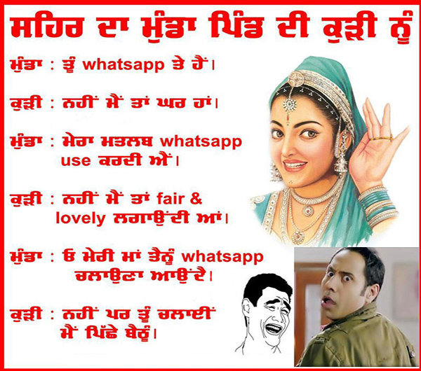 dirty jokes in punjabi for whatsapp. 